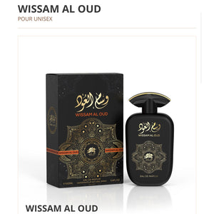 Wissam al Oud